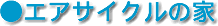�G�A�T�C�N���̉�