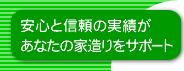 ���S�̉ƍ��