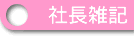 �В��G�L