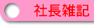 �В��G�L