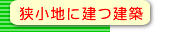 �����n�Ɍ����z