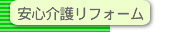 ���S��샊�t�H�[��