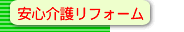 ���S��샊�t�H�[��