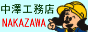 ����H���X�o�i�[