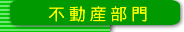 �s���Y����
