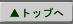TOP�y�[�W